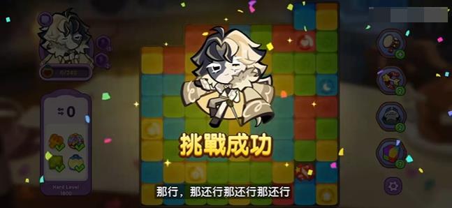 姜饼人魔女之城国际服(图8)