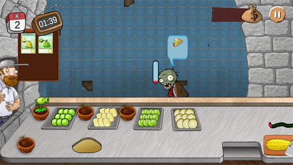 沙威玛PVZ版(图8)