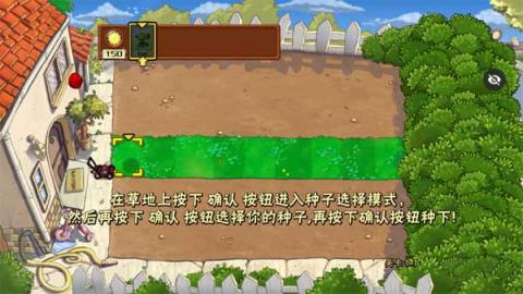 植物大战僵尸随机模仿者版本(图1)
