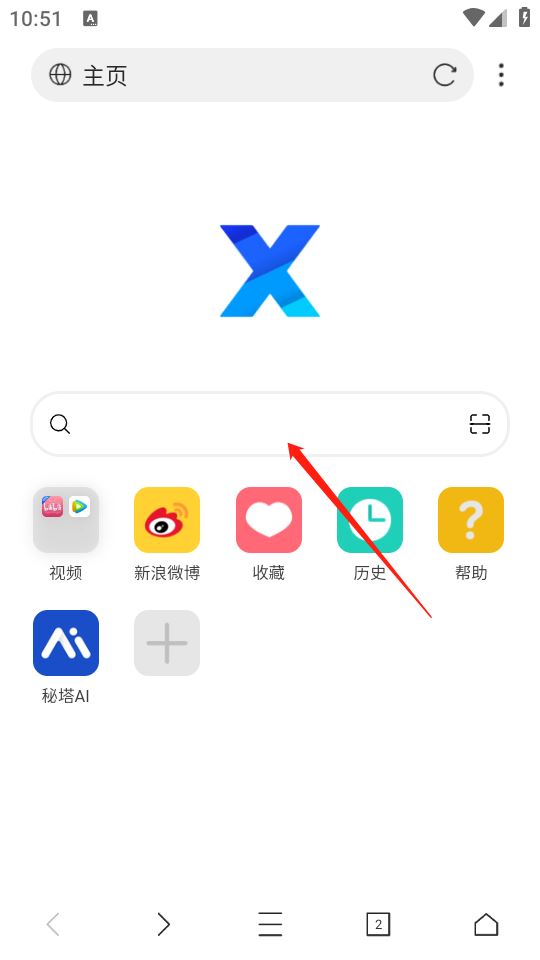 X浏览器(图12)
