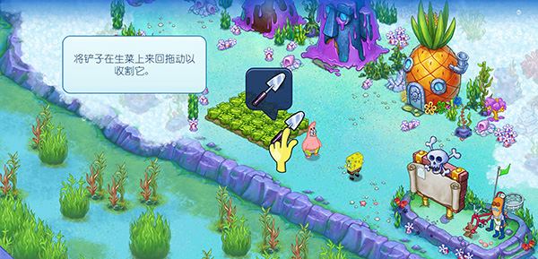 海绵宝宝冒险果酱世界(图11)