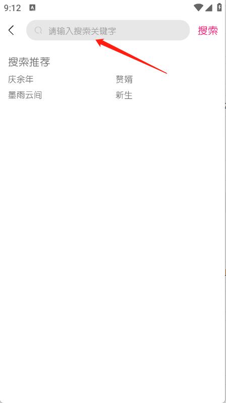 小熊视频FAN(图4)