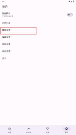 oneAnime(图5)
