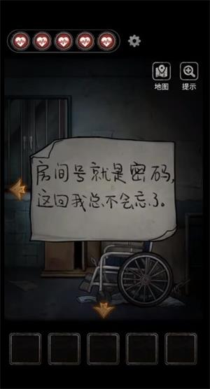 无间梦境官方正版(图1)
