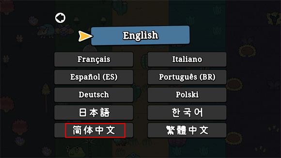 拼贴冒险传(图2)