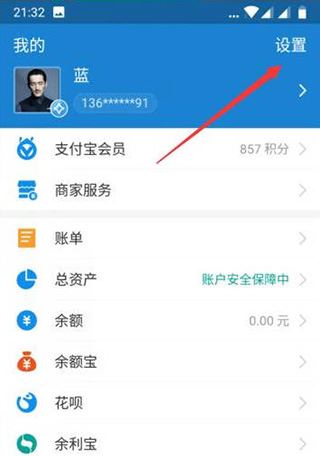酷我音乐免费版(图1)