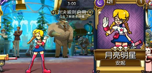 骷髅女孩最新版(图7)