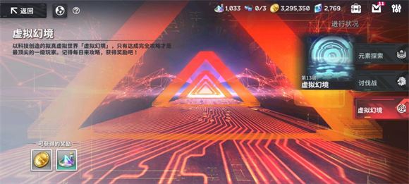 星陨计划(图16)