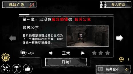恐怖之眼(图4)