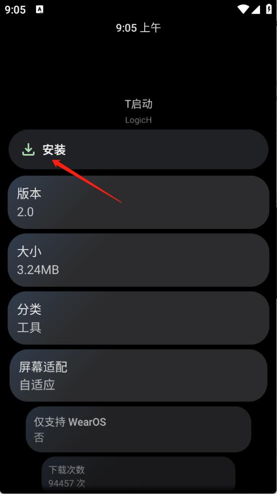 洋葱商店(图3)