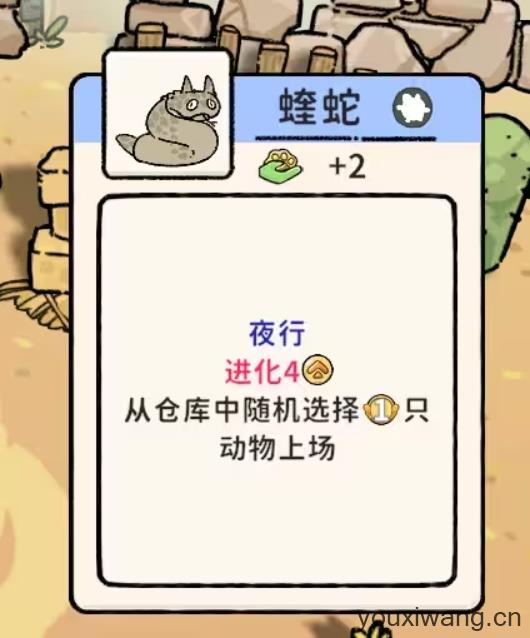 猫神牧场(图6)