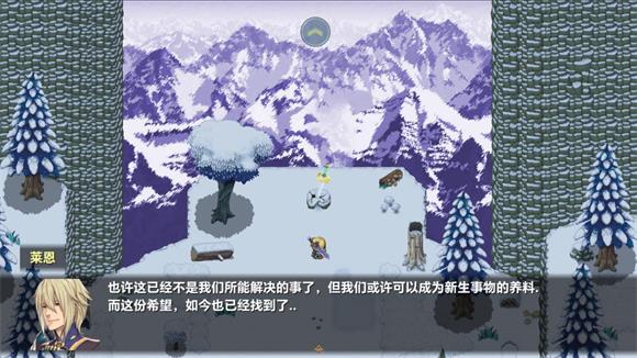 时空传说2黑暗之路(图3)