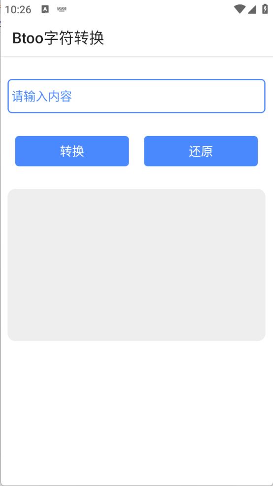 Z工具(图2)