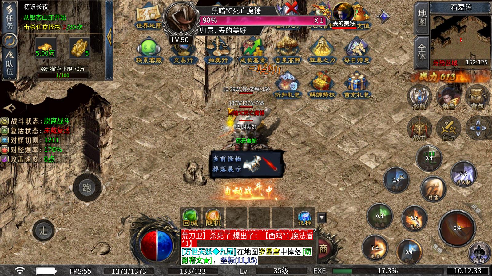丹天沉默(图4)