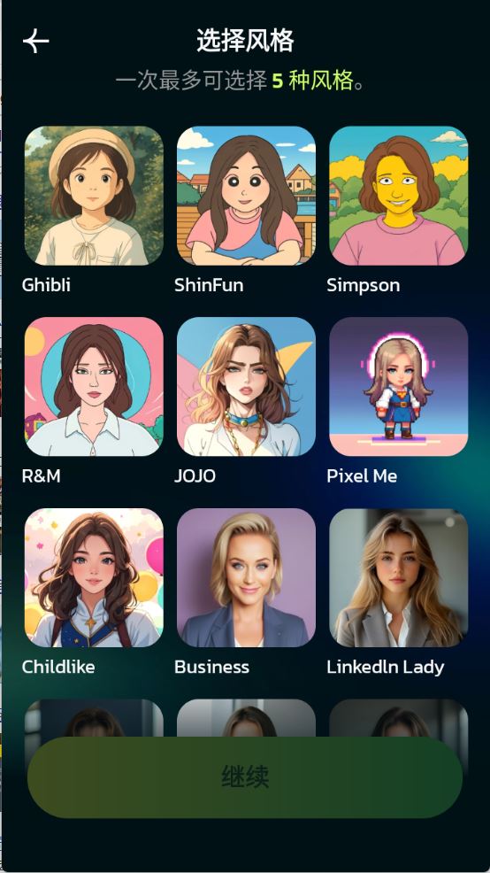 AI Morph(图3)