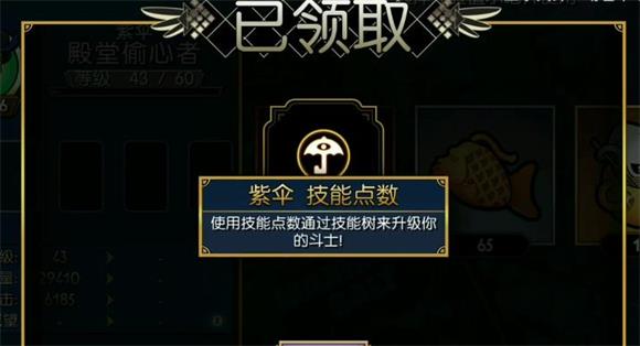 骷髅女孩最新版(图16)