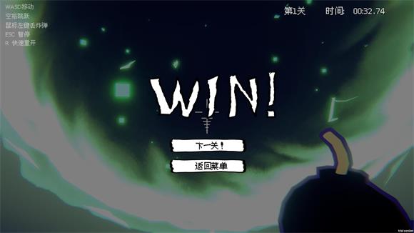轰炸跳跃(图4)