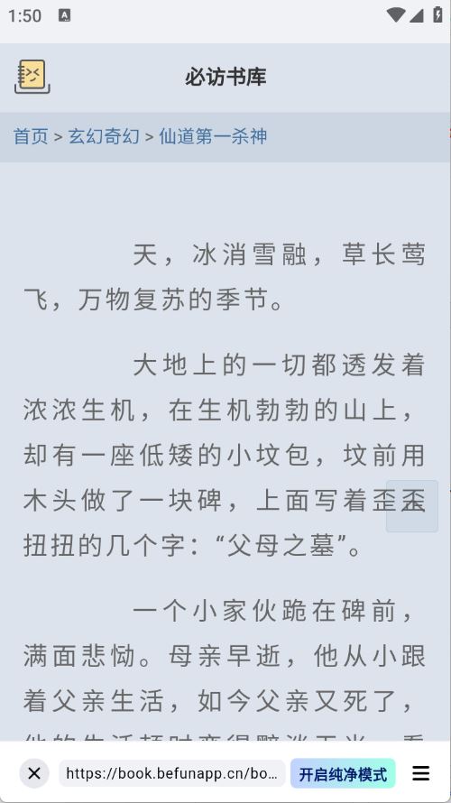 阅坊小说(图4)