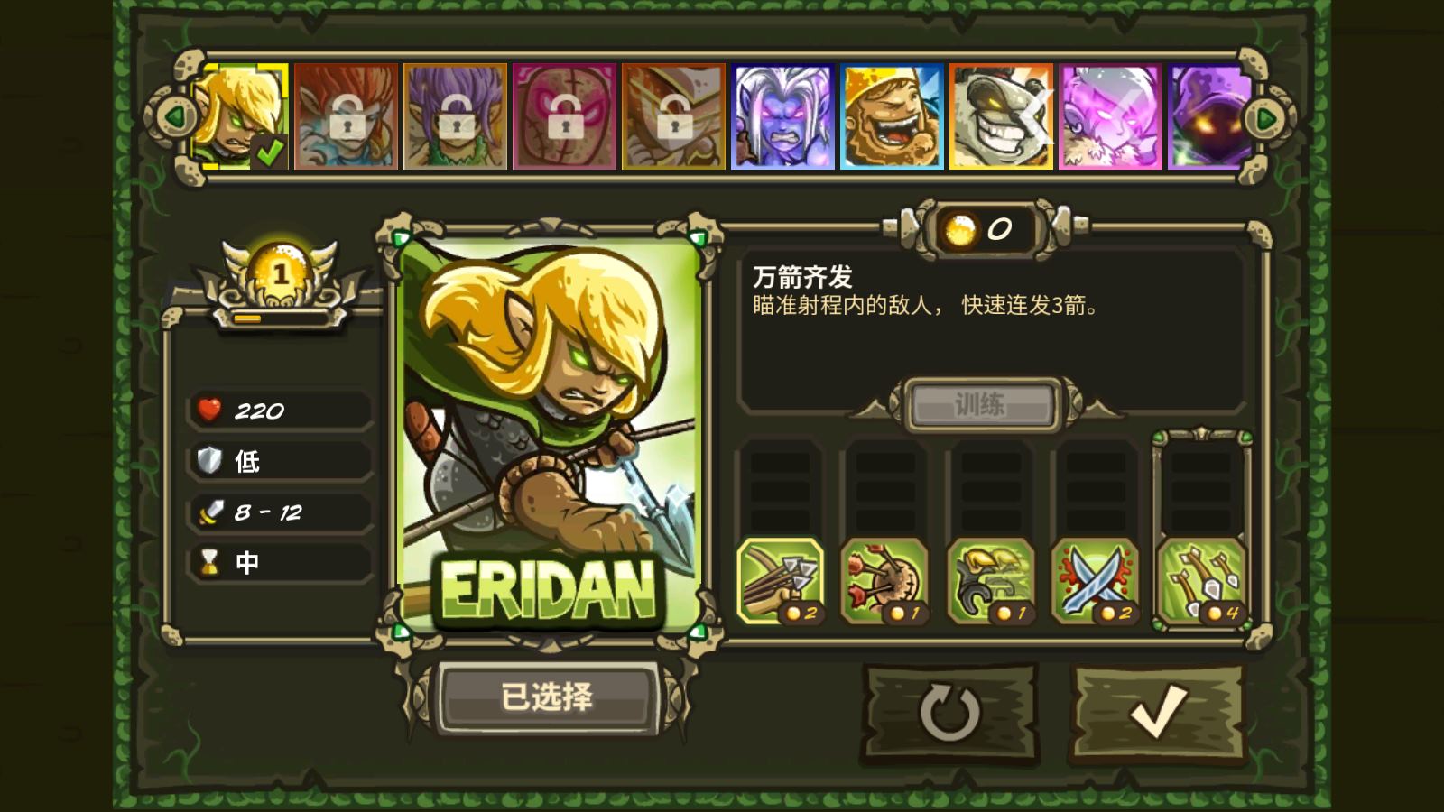 王国保卫战起源(图10)