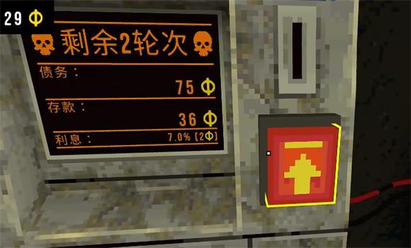 幸运深渊(图4)