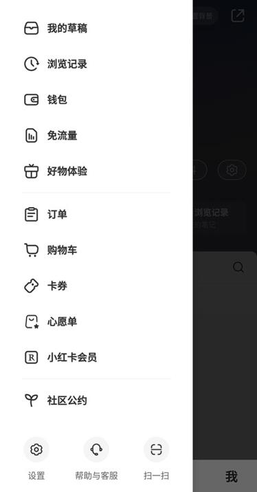 小红书(图1)