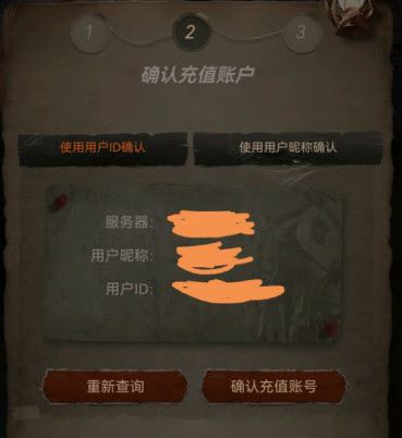 第五人格国际服官方正版(图6)