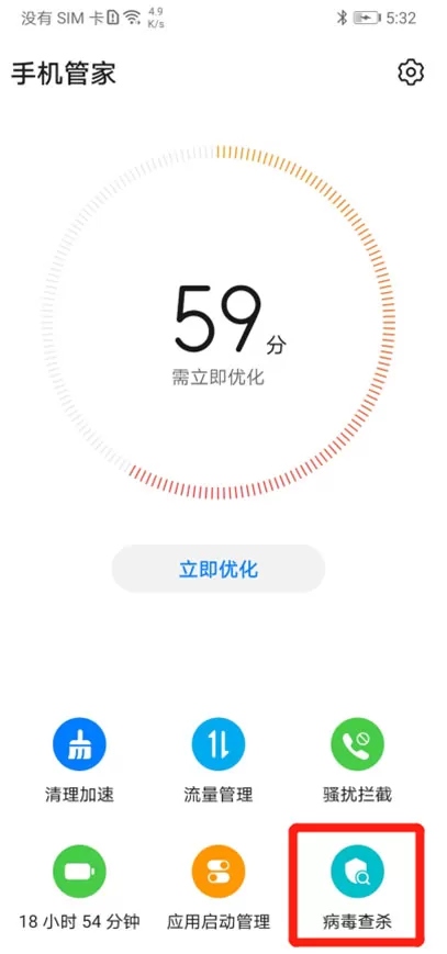 电影猎手(图6)