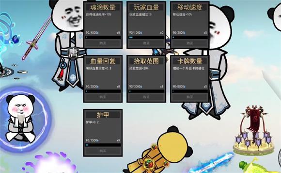 棒槌幸存者(图2)
