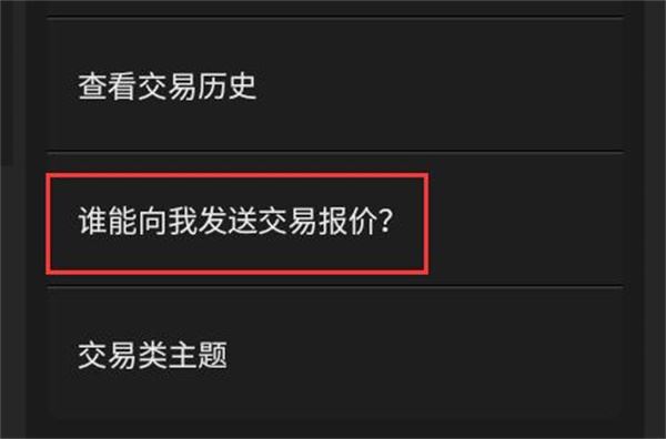 Steam(图10)