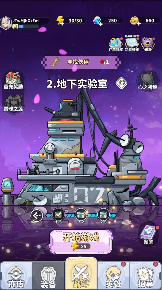 滋滋先锋队(图4)