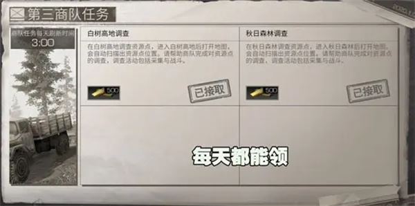 云明日之后(图4)