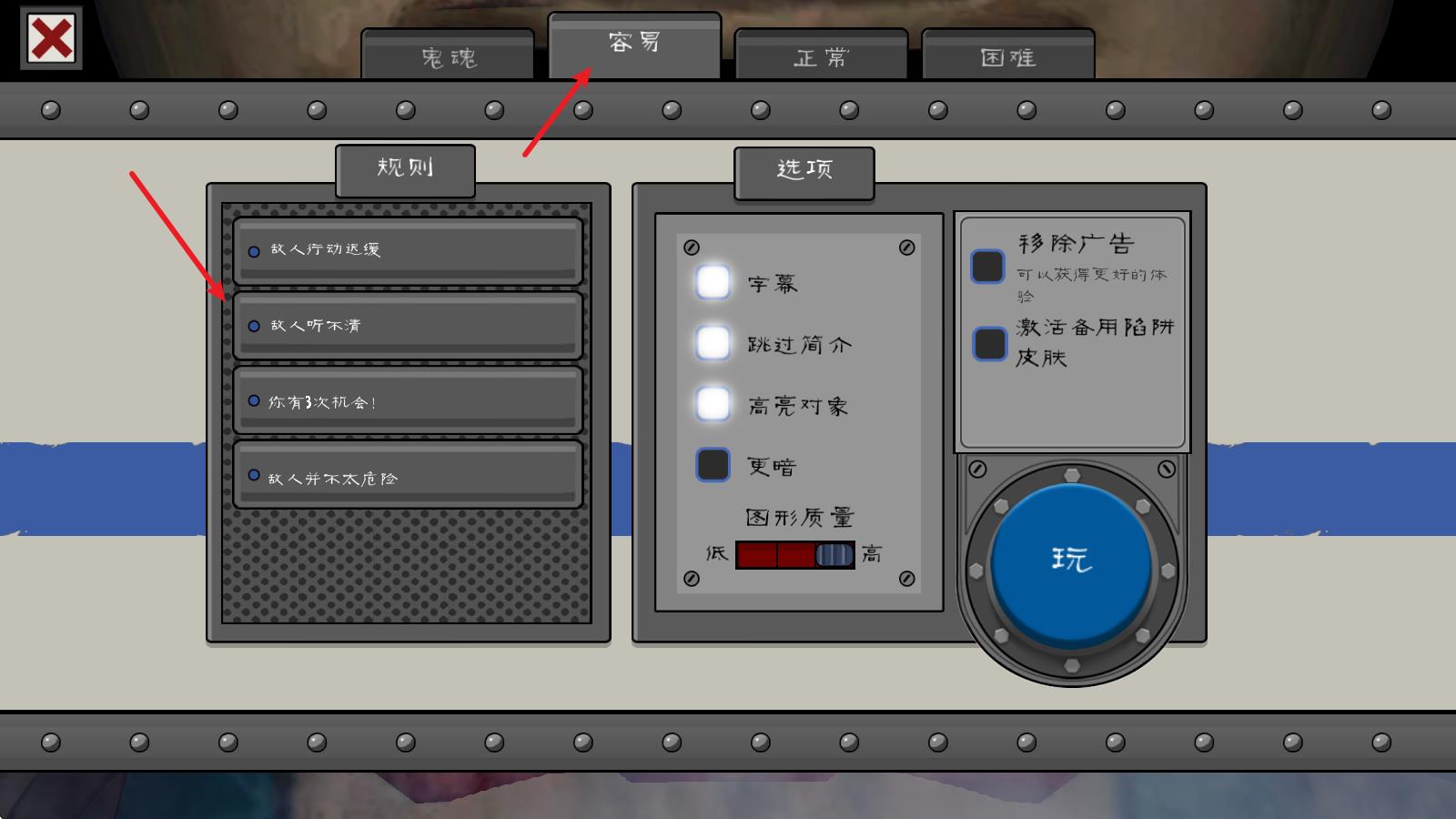 恐怖冰淇淋5(图6)