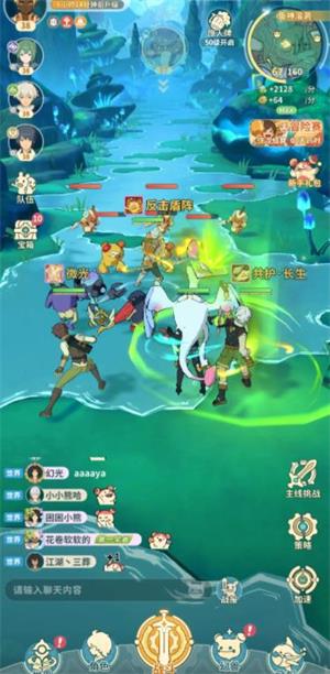 云海之下(图3)