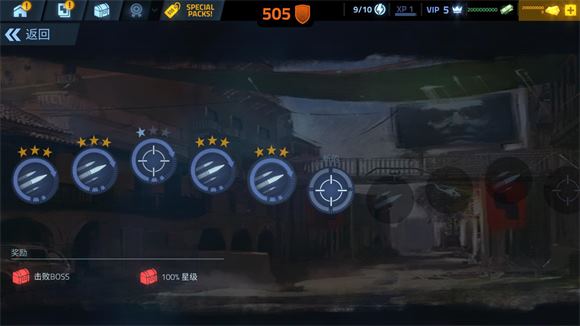 火力掩护(图5)