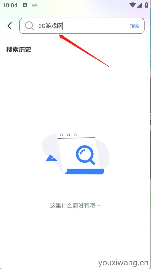 浏览器VC(图2)