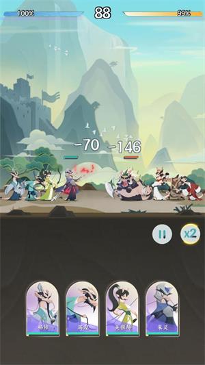 龙之镜(图2)