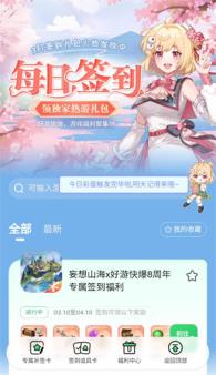 好游快爆(图12)