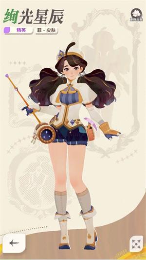 剑与远征启程(图2)