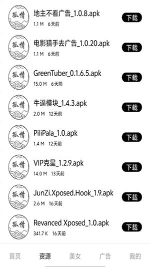 孤情工具箱(图1)