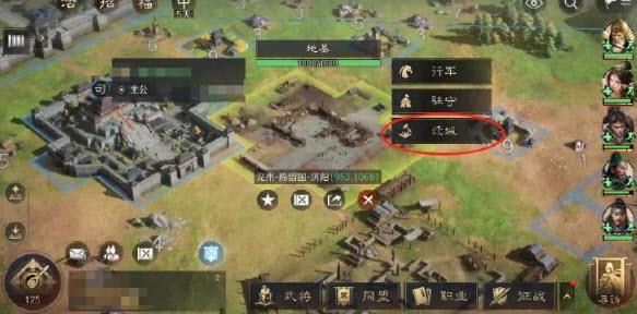 三国谋定天下官服(图16)