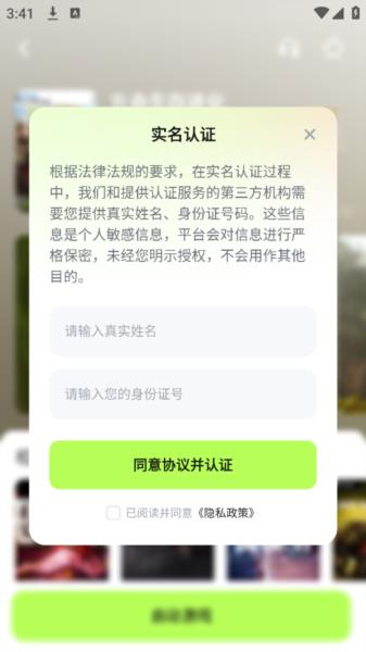 超机云游(图6)