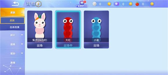 贪吃蛇大作战(图20)