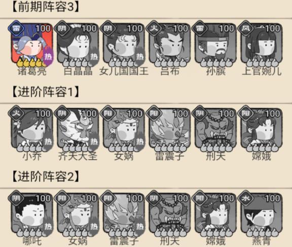 你来嘛英雄(图3)