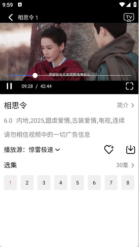 惊雷影视(图4)
