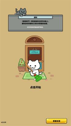 猫巷餐厅(图4)