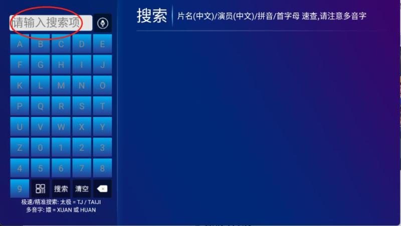 哪吒影院(图2)