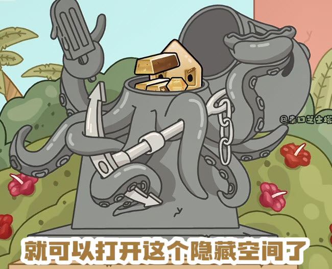 托卡世界中文辅助菜单(图8)