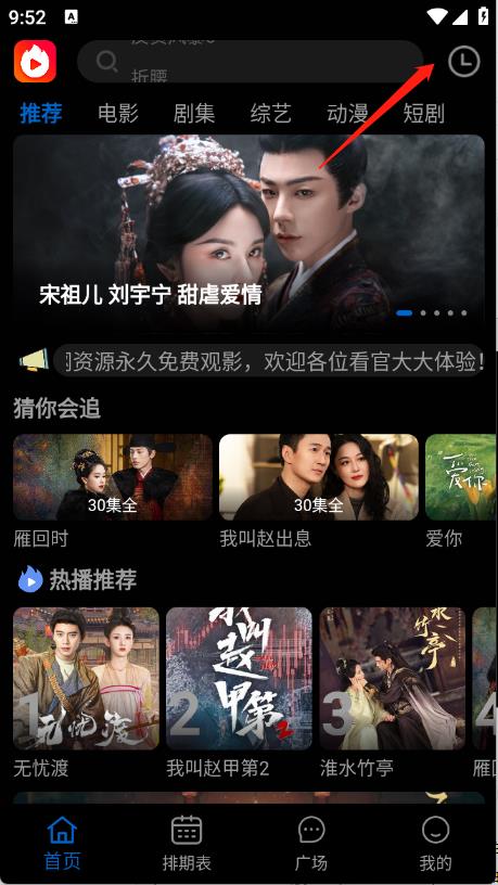 火猫影视(图6)