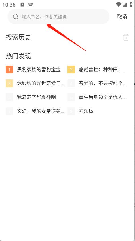 漫漫看(图3)