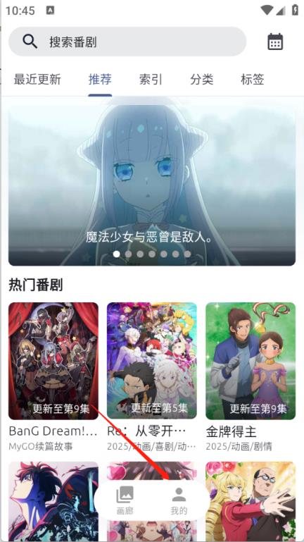 AniCh(图6)